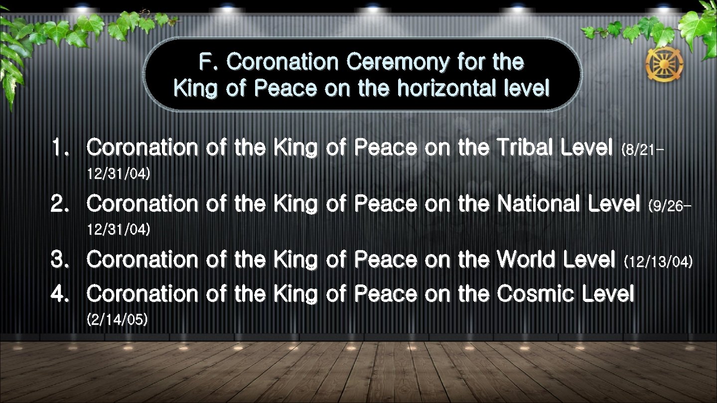 F. Coronation Ceremony for the King of Peace on the horizontal level 1. Coronation