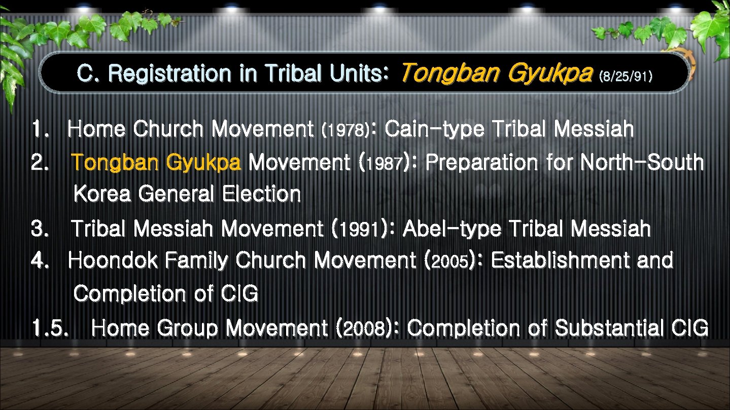 C. Registration in Tribal Units: Tongban Gyukpa (8/25/91) 1. Home Church Movement (1978): Cain-type