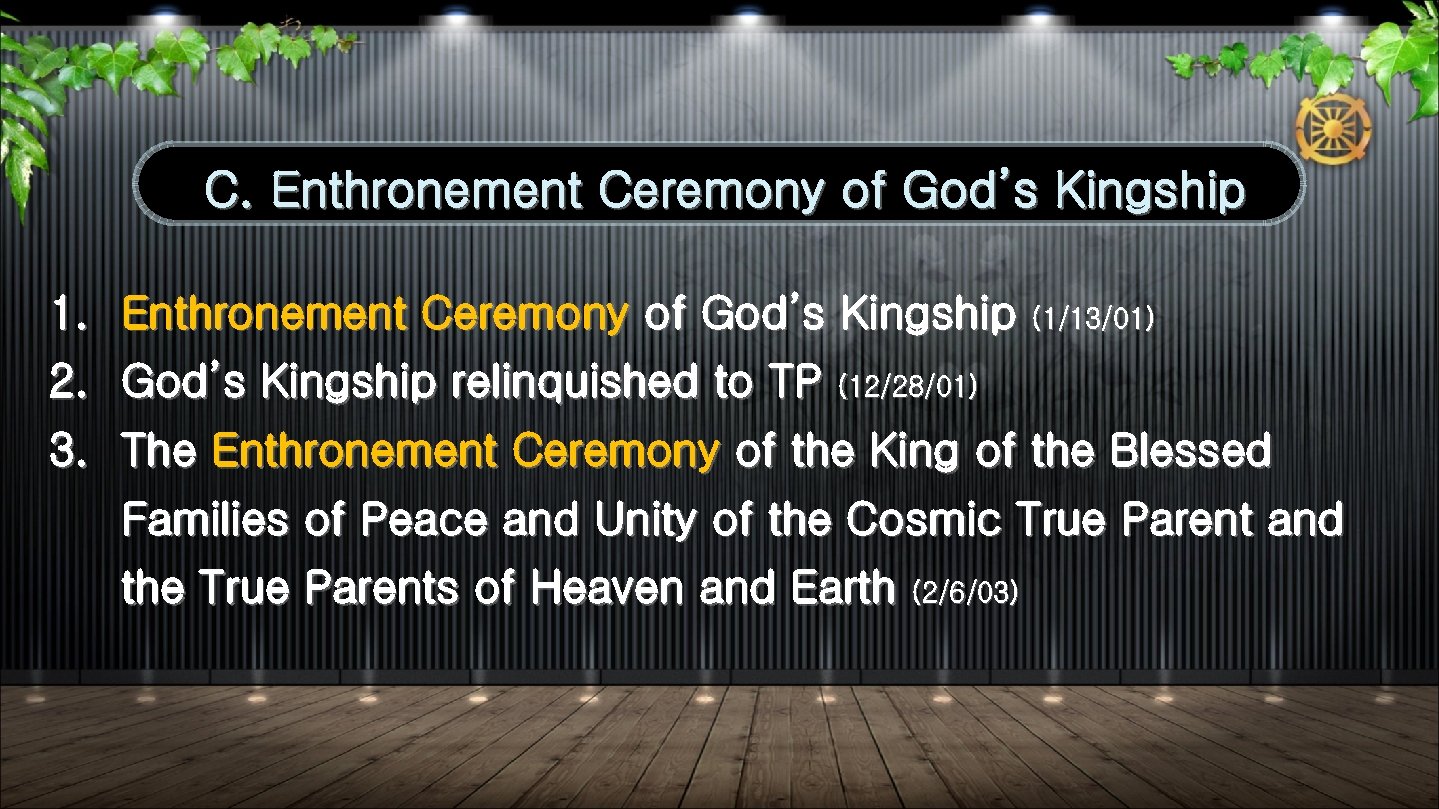 C. Enthronement Ceremony of God’s Kingship 1. Enthronement Ceremony of God’s Kingship (1/13/01) 2.