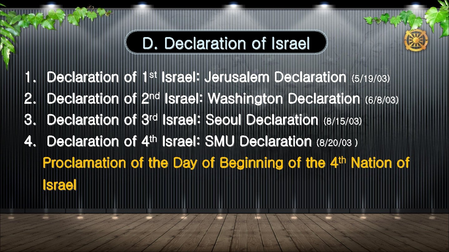 D. Declaration of Israel 1. Declaration of 1 st Israel: Jerusalem Declaration (5/19/03) 2.