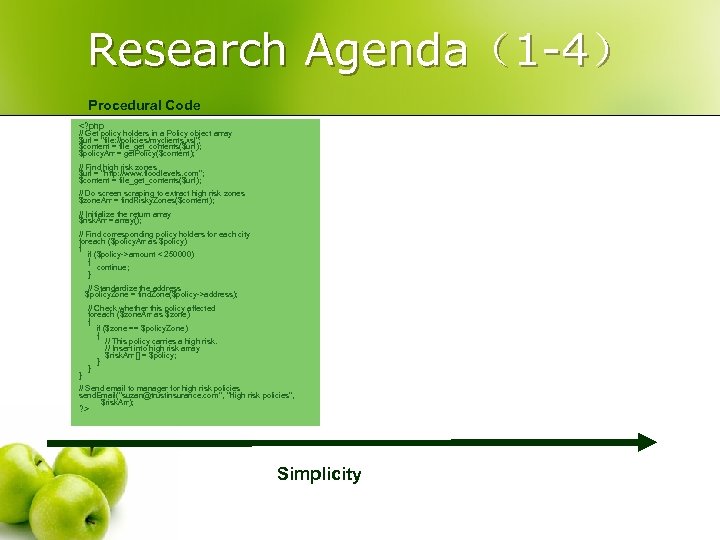 Research Agenda（1 -4） Procedural Code <? php // Get policy holders in a Policy