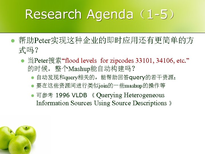 Research Agenda（1 -5） l 帮助Peter实现这种企业的即时应用还有更简单的方 式吗？ l 当Peter搜索“flood levels for zipcodes 33101, 34106, etc.