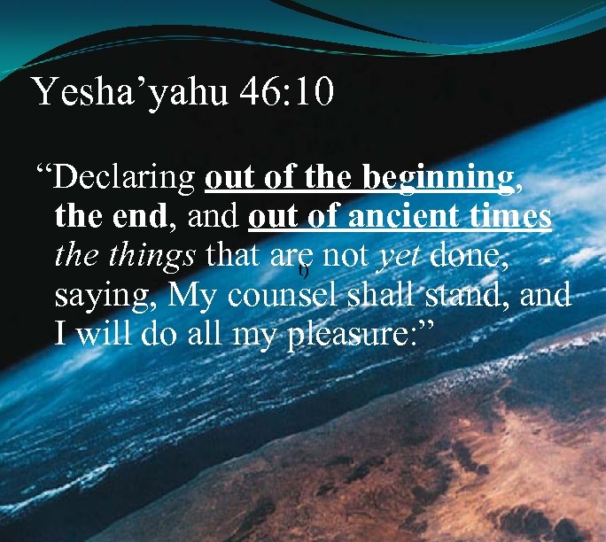Yesha’yahu 46: 10 “Declaring out of the beginning, the end, and out of ancient