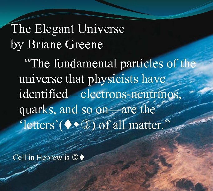 The Elegant Universe by Briane Greene “The fundamental particles of the universe that physicists