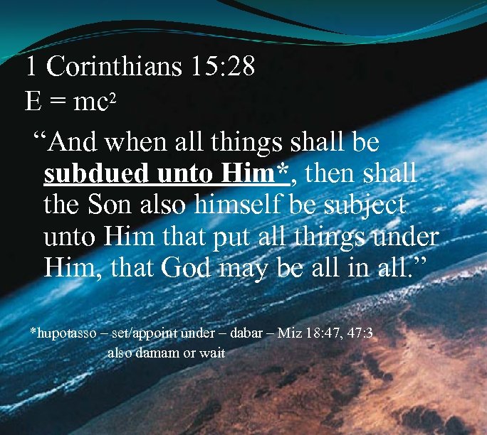 1 Corinthians 15: 28 E = mc 2 “And when all things shall be