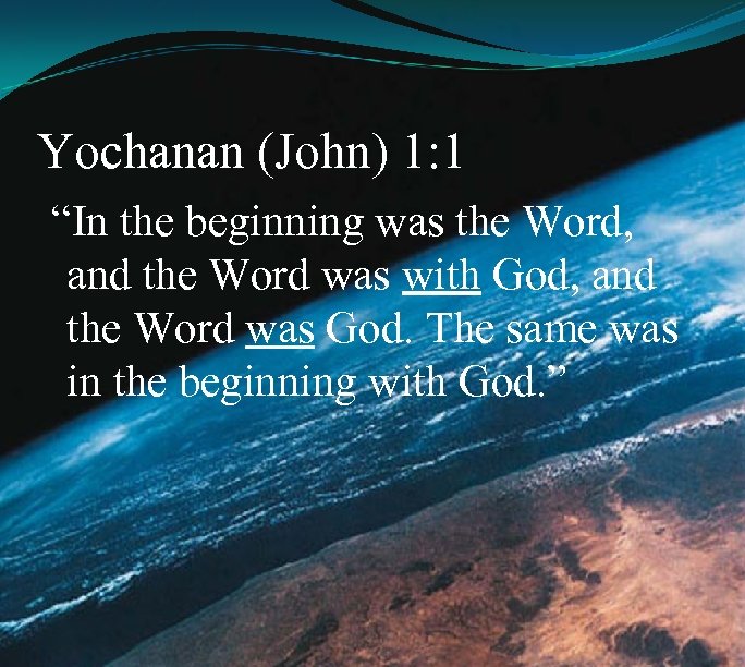 Yochanan (John) 1: 1 “In the beginning was the Word, and the Word was