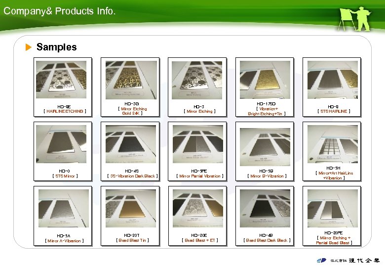 Company& Products Info. ▶ Samples HD-8 E [ HAIRLINE ETCHING ] HD-3 G [