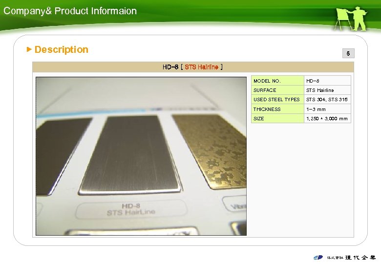 Company& Product Informaion ▶ Description 5 HD-8 [ STS Hairline ] MODEL NO. HD-8