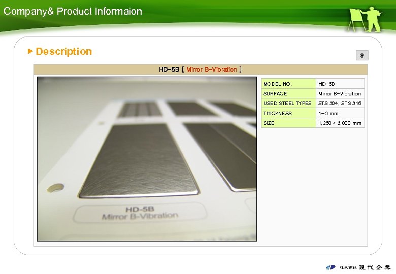 Company& Product Informaion ▶ Description 9 HD-5 B [ Mirror B-Vibration ] MODEL NO.