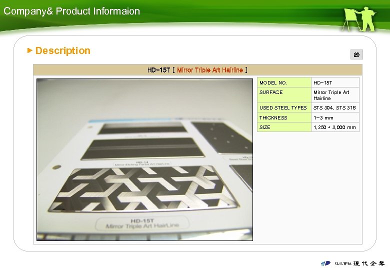 Company& Product Informaion ▶ Description 20 HD-15 T [ Mirror Triple Art Hairline ]