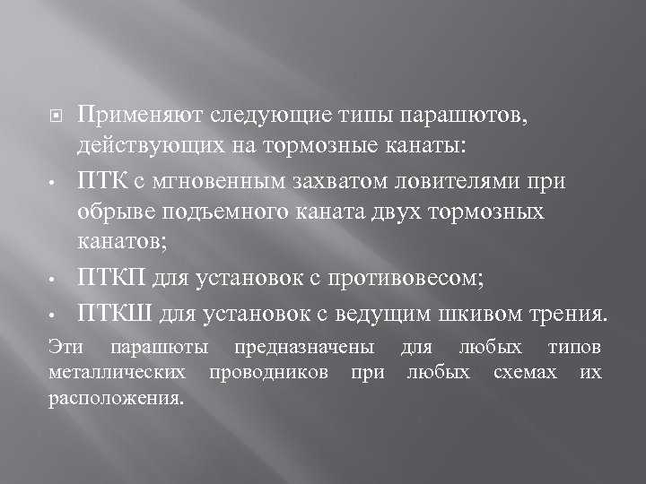 Какой вид лицензии необходимо иметь для права подготовки планов и схем развития горных работ