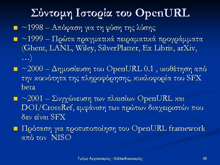 Σύντομη Ιστορία του Open. URL n n n ~1998 – Απόφαση για τη φύση