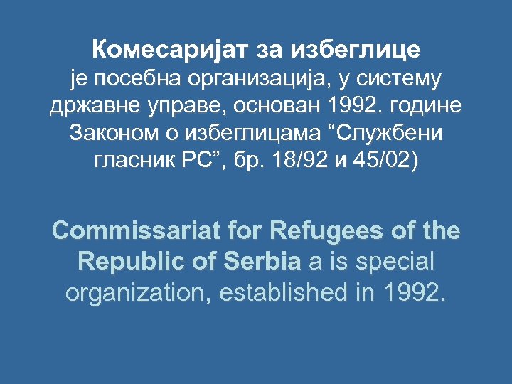 Комесаријат за избеглице је посебна организација, у систему државне управе, основан 1992. године Законом