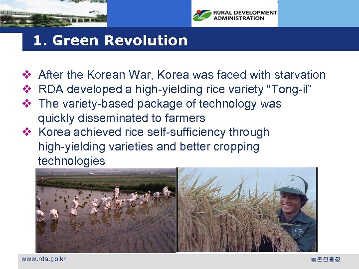 1. Green Revolution v After the Korean War, Korea was faced with starvation v