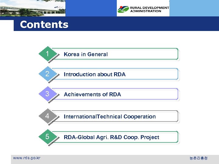 Contents 1 2 Introduction about RDA 3 Achievements of RDA 4 International. Technical Cooperation