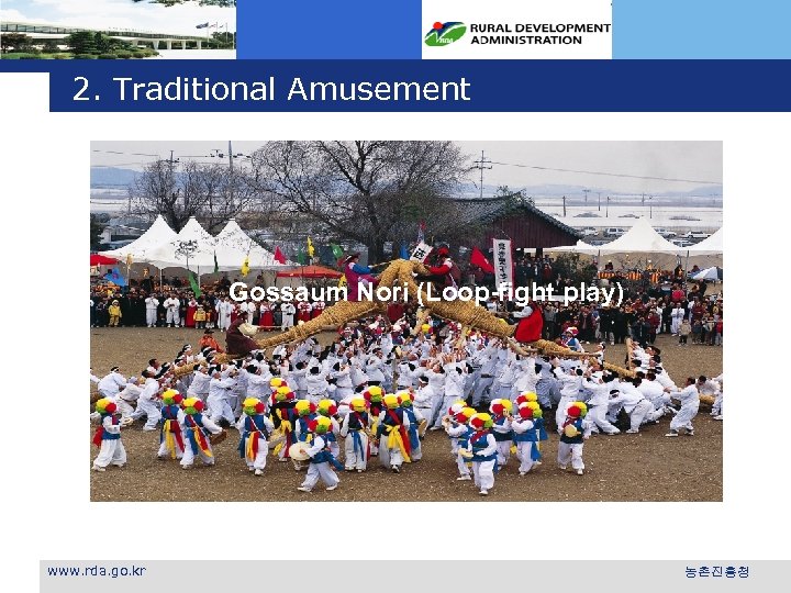 2. Traditional Amusement Gossaum Nori (Loop-fight play) www. rda. go. kr 농촌진흥청 