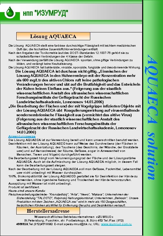 Lösung AQUAECA Die Lösung AQUAECA ist durchaus nicht giftig. „Einmischen der Lösung AQUAECA in