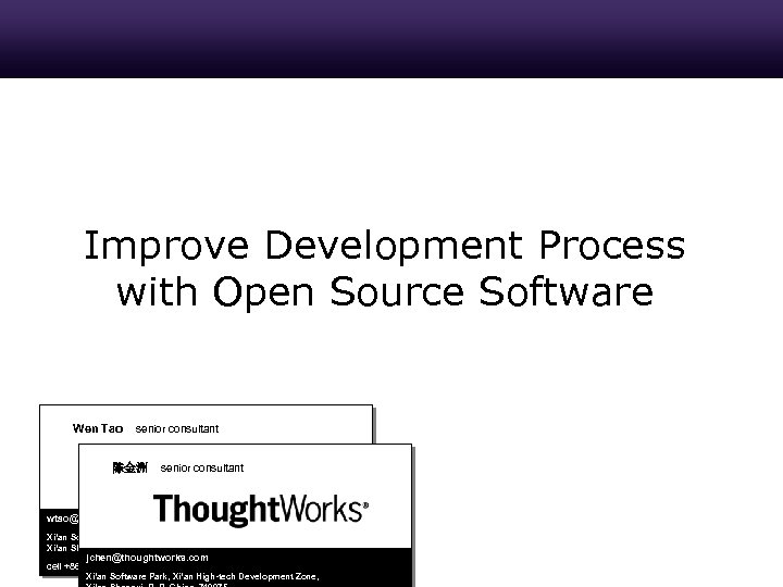 Improve Development Process with Open Source Software Wen Tao senior consultant 陈金洲 senior consultant