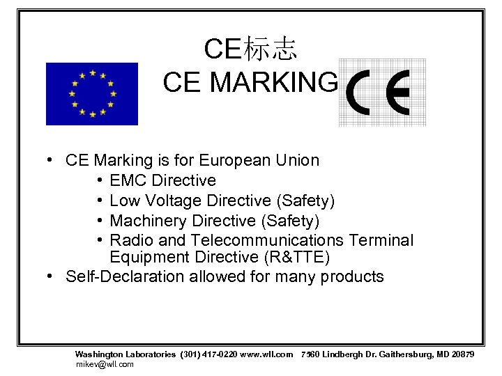 CE标志 CE MARKING • CE Marking is for European Union • EMC Directive •