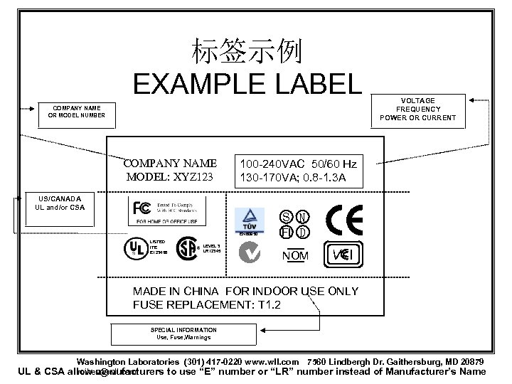 标签示例 EXAMPLE LABEL COMPANY NAME OR MODEL NUMBER COMPANY NAME MODEL: XYZ 123 100