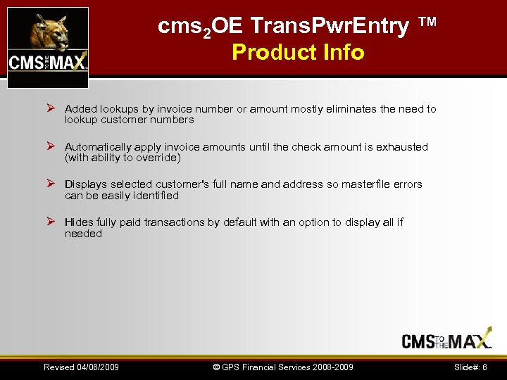 cms 2 OE Trans. Pwr. Entry ™ Product Info Ø Added lookups by invoice