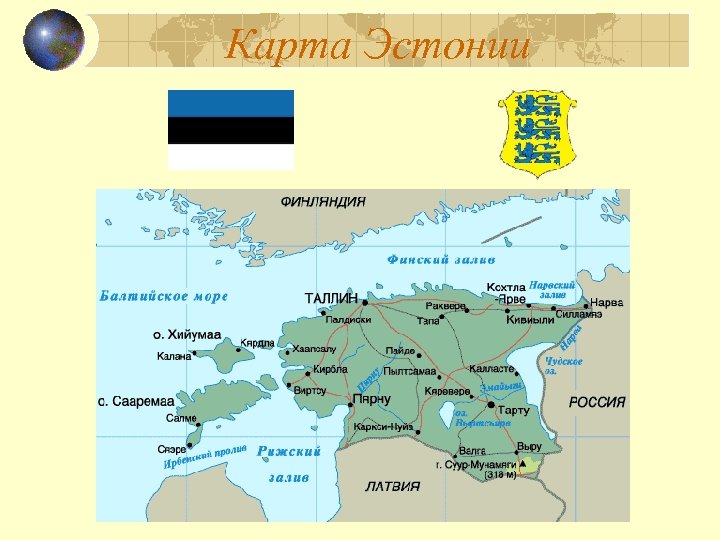 Карта Эстонии 