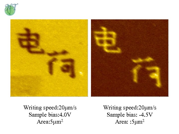 Writing speed: 20µm/s Sample bias: 4. 0 V Area: 5µm 2 Writing speed: 20µm/s