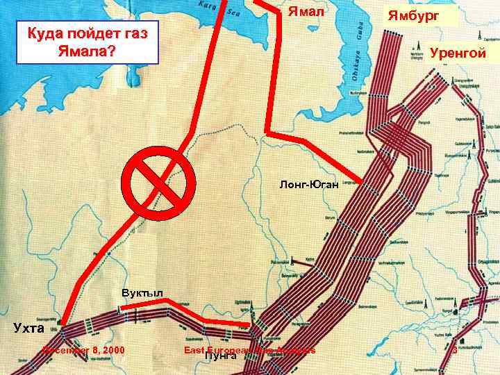 Ямбург елец 1 газопровод карта