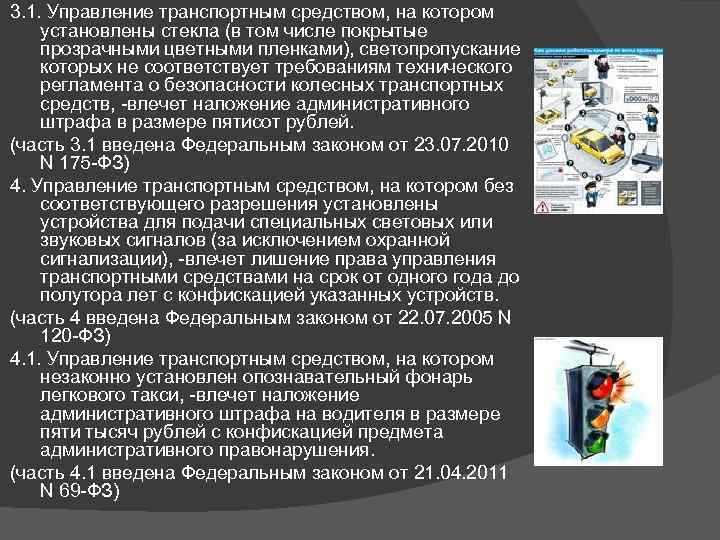 Мексидол управление транспортным средством