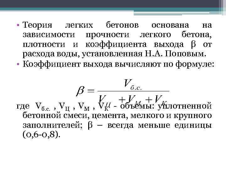 Абсолютный объем