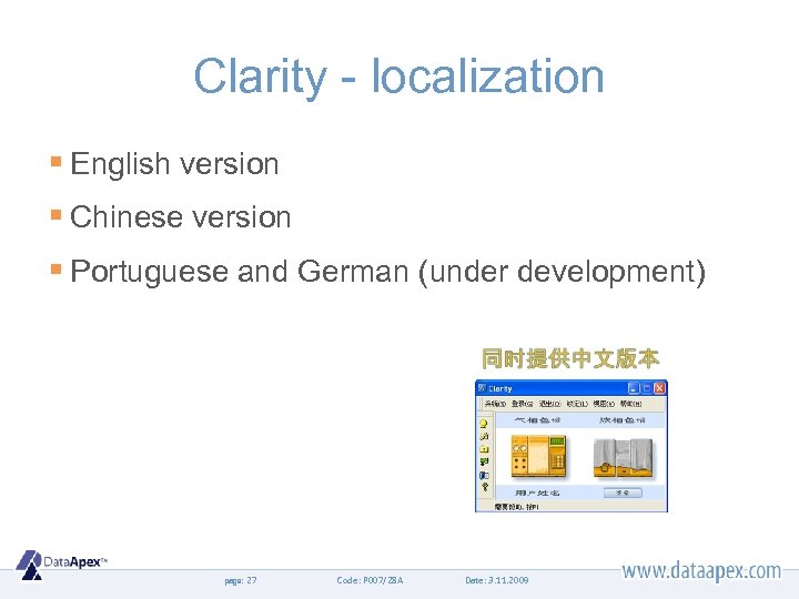 Clarity - localization § English version § Chinese version § Portuguese and German (under