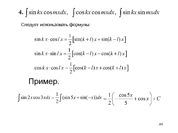 Найдите производные функций y sinx