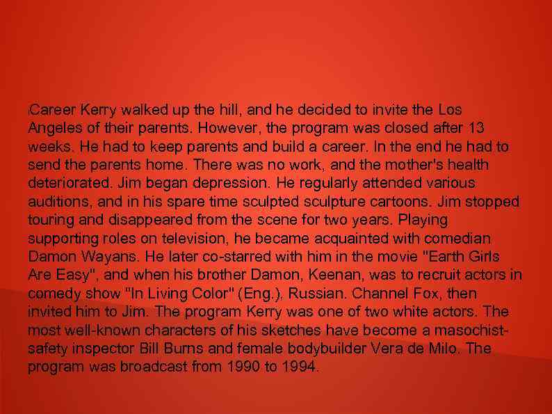 Career Kerry walked up the hill, and he decided to invite the Los Angeles