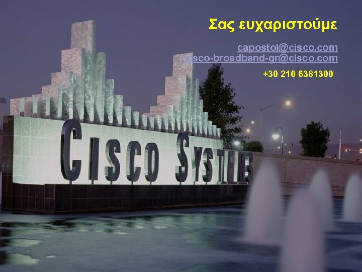 Σας ευχαριστούμε capostol@cisco. com cisco-broadband-gr@cisco. com +30 210 6381300 Presentation_ID © 2003 Cisco Systems,