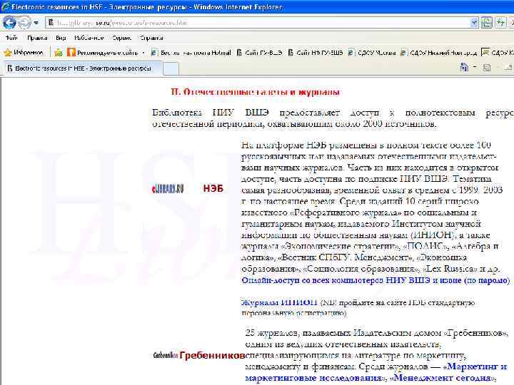 ОСНОВНЫЕ ТЕРМИНЫ И ОПРЕДЕЛЕНИЯ 