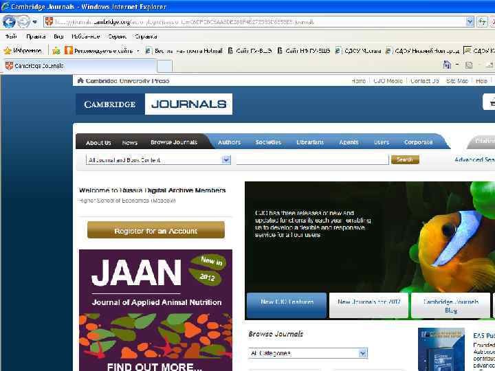 Базы данных зарубежных периодических изданий Oxford Journals Содержит более 190 журналов издательства Oxford University