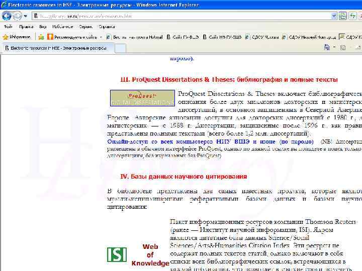 ОСНОВНЫЕ ТЕРМИНЫ И ОПРЕДЕЛЕНИЯ 