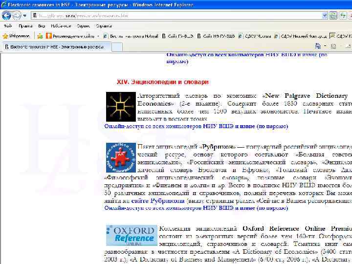 ОСНОВНЫЕ ТЕРМИНЫ И ОПРЕДЕЛЕНИЯ 