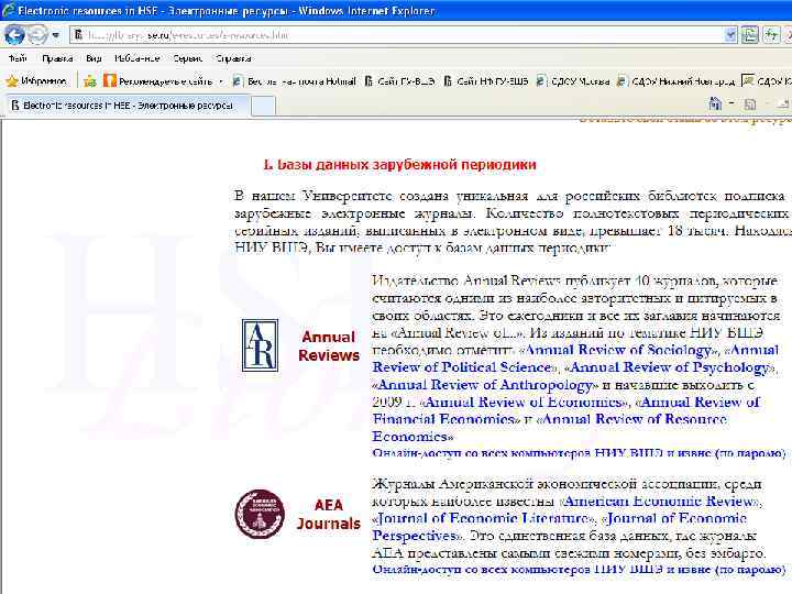 ОСНОВНЫЕ ТЕРМИНЫ И ОПРЕДЕЛЕНИЯ 