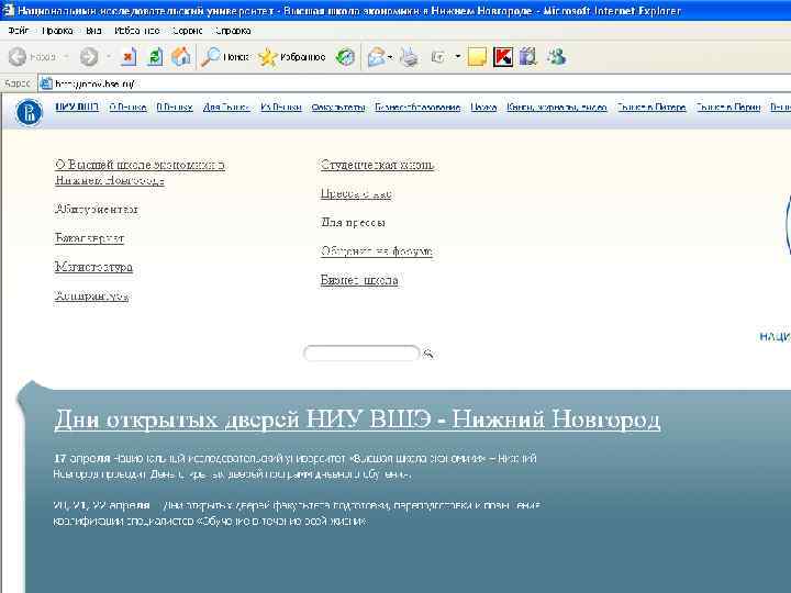 ЭЛЕКТРОННЫЕ БИБЛИОТЕЧНЫЕ РЕСУРСЫ В ПОДПИСКЕ БИБЛИОТЕКИ НИУ ВШЭ 