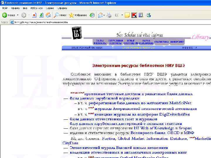 ОСНОВНЫЕ ТЕРМИНЫ И ОПРЕДЕЛЕНИЯ 