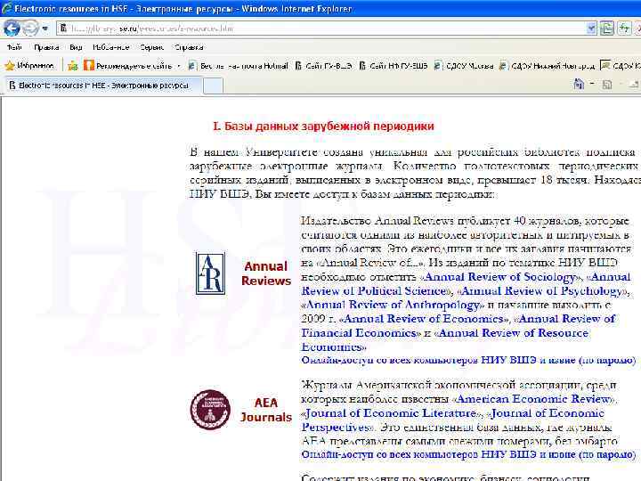 ОСНОВНЫЕ ТЕРМИНЫ И ОПРЕДЕЛЕНИЯ 