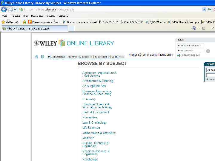 Базы данных зарубежных периодических изданий Springer Link Содержит более 1200 журналов издательства Springer и