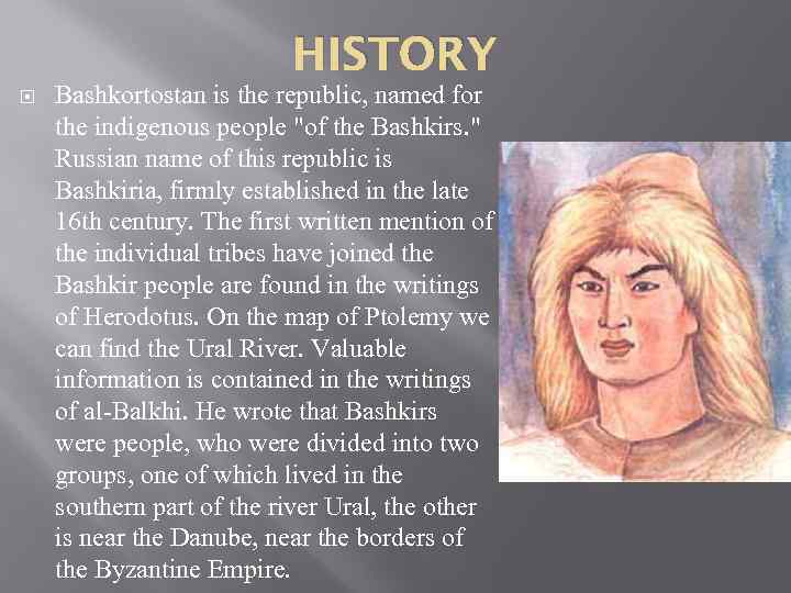 HISTORY Bashkortostan is the republic, named for the indigenous people "of the Bashkirs. "