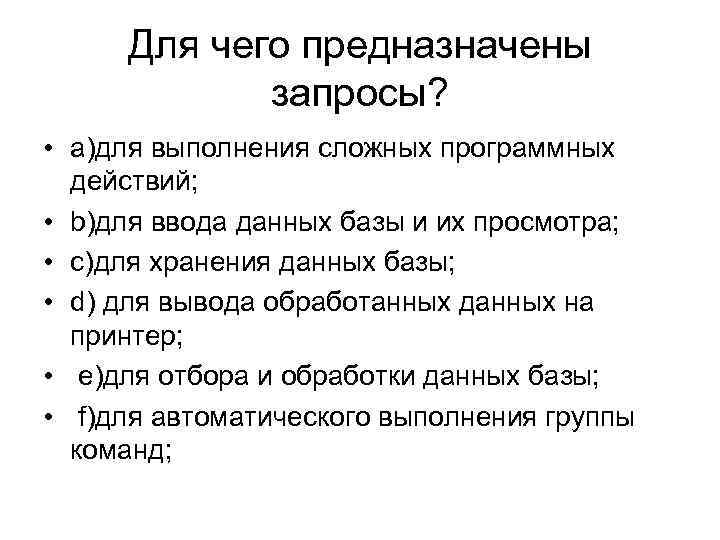 Для чего предназначен объект документсписок 1с