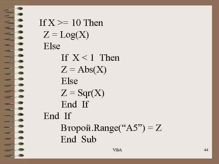 If X >= 10 Then Z = Log(X) Else If X < 1 Then