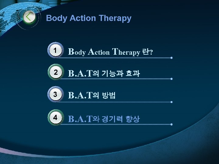 Body Action Therapy 1 Body Action Therapy 란? 2 B. A. T의 기능과 효과