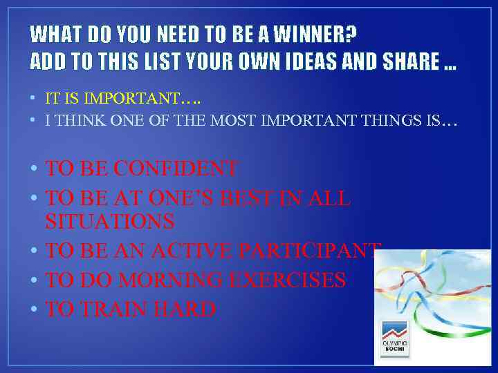 WHAT DO YOU NEED TO BE A WINNER? ADD TO THIS LIST YOUR OWN