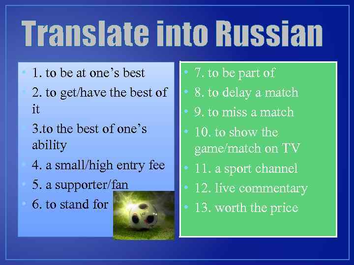 Translate into Russian • 1. to be at one’s best • 2. to get/have