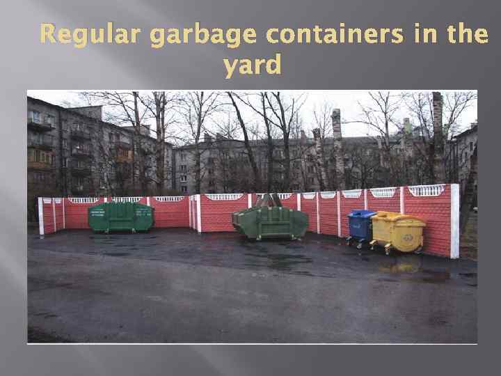 Regular garbage containers in the yard 